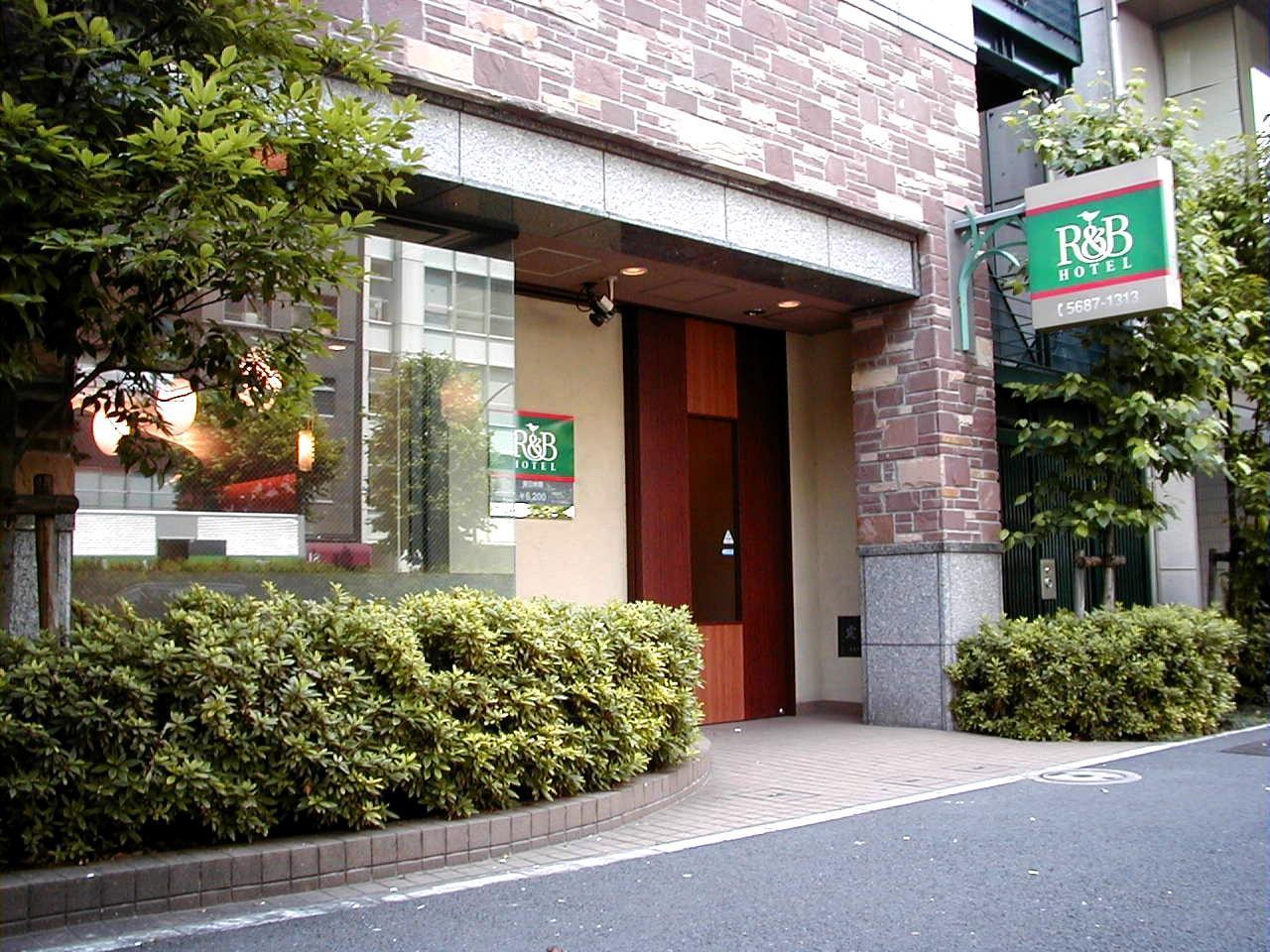 Washington R&B Hotel Higashi Nihonbashi Токио Екстериор снимка